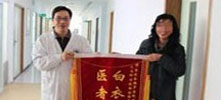 小診所、不當(dāng)包皮手術(shù)差點斷了命根子