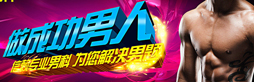 前列腺內(nèi)直接給藥