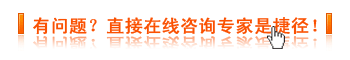 如何防止精索靜脈曲張?jiān)佻F(xiàn)